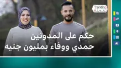 مدونة بي بي سي ترند مدونة بي بي سي ترند