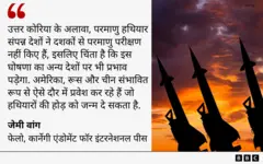 जेमी वांग