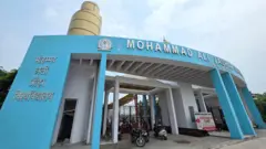 मोहम्मद अली जौहर विश्वविद्यालय 