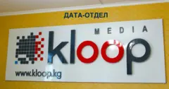 Kloop