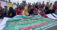 বিক্ষোভ