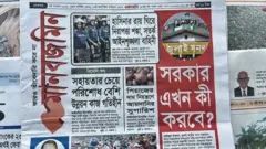 মানবজমিন