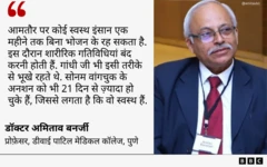 कोट