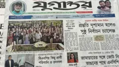 যুগান্তর