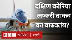 दक्षिण कोरिया