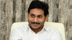 జగన్