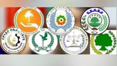 አርማዎች 