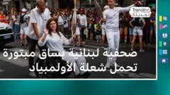 كريستينا عاصي.. الصحفية اللبنانية تحمل شعلة الأولمبياد وهي على كرسي متحرك