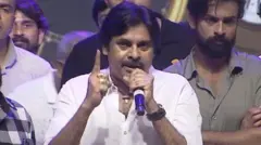 పవన్ కల్యాణ్