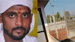 విమాన ప్రమాదం