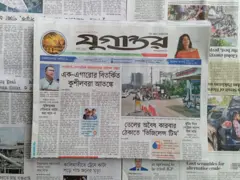 যুগান্তর