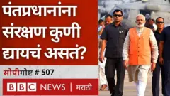 नरेंद्र मोदी