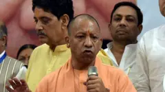 योगी आदित्यनाथ