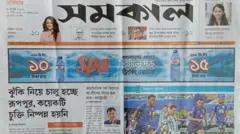 সমকাল