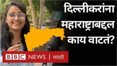 महाराष्ट्रा दिन