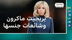 bbc