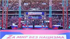 Выступление Владимира Путина