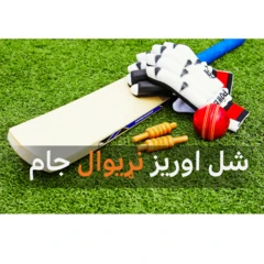 CRICKET