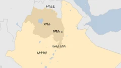ከሚሴ