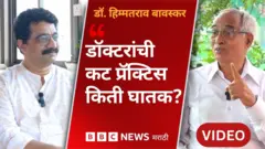 थंबनेल