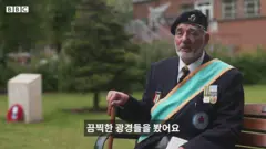 6.25전쟁 영국군 참전군인