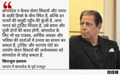 बांग्लादेश