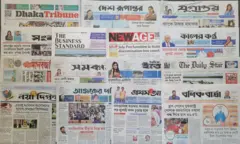 পত্রিকা