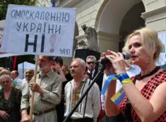фарион