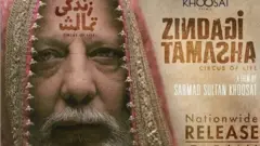 জিন্দেগি তামাশা চলচ্চিত্রের পোস্টার।