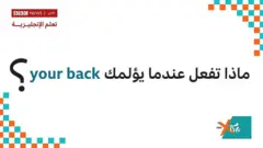 xtra English