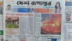 দেশ রূপান্তর