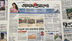পত্রিকা