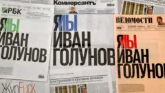 Газеты
