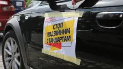 авто