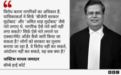 बॉम्बे हाई कोर्ट