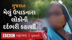 દલિત