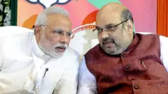 નરેન્દ્ર મોદી અને અમિત શાહ