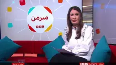 مېرمن