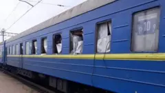 Поїзд