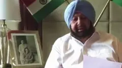 ਕੈਪਟਨ