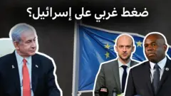 صورة لنتنياهو إلى جانب سياسي بريطاني وفرنسي
