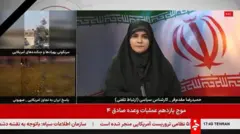 تصویری از شبکه خبر تلویزیون جمهوری اسلامی، مجری و در کنار او صفحه دو قسمت شده و تصاویری نشان می‌دهد