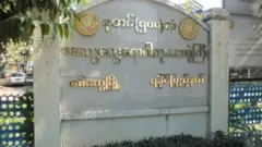စစ်တွေ ဆေးရုံကြီး
