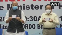 राजनाथ सिंह