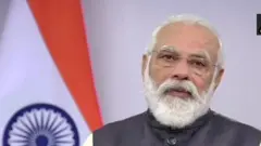 मोदी