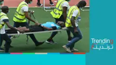 وعكة صحية تنهي مباراة في تصفيات كأس إفريقيا