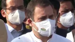 कांग्रेस नेता राहुल गांधी