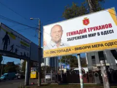 Политическая реклама действующего мэра Одессы Труханова перед очередными выборами мэра в ноябре 2020 года