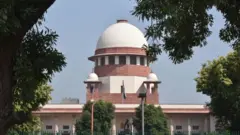 सर्वोच्च न्यायालय 