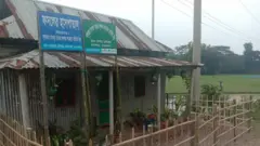 নেত্রকোনার একটি কৃষক সংগঠন গড়ে তুলেছে অভিনব 'ফসলের হাসপাতাল'